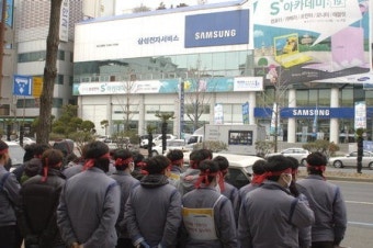 도내 삼성전자서비스 AS기사들 다시 파업