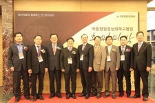 ‘창원경상대학교병원 후원의 밤’ 개최