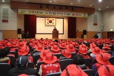사천시 노인 일자리사업 발대