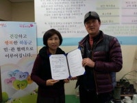 김인현 하동 농수산영농법인 대표, 지역 어려운 노인 정기 후원 약속