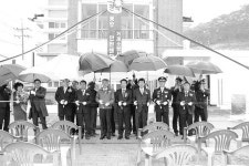 거제소방서 동부119안전센터 개소식