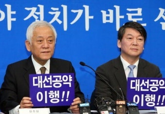 민주당 ‘혁신공천’… 공천위 외부인사 50% 이상