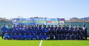 고성군 동계훈련지 ‘각광’