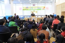 마산대 위탁 예다움 어린이집 개원