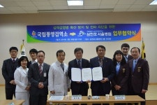 국립통영검역소-삼천포서울병원