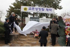 밀양동명중·고 교훈상징탑 제막