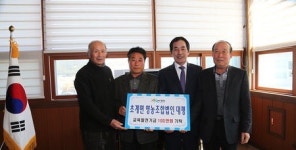 합천 초계면 영농법인 대평