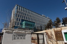 창원지법 진주지원 새청사 업무 시작