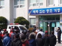 거창경찰서 신원파출소