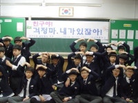 마산서중 “      쪽지로 우정 나눴어요”