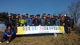 거창 가조면청년회, 5월 철쭉제 손님맞이 준비