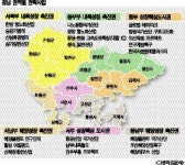 경남 미래 50년 청사진 나왔다