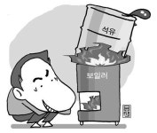 주유량 부풀리려 ‘기름 끓인 주유소’