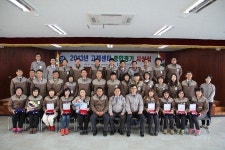 경남에너지 고객센터 종합평가 시상식