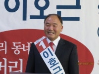 /양산시의원 라 선거구/이호근 전 양산시 동면장