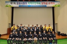 국방과학연구소 창원시험장, 장학금 1천만원 기탁