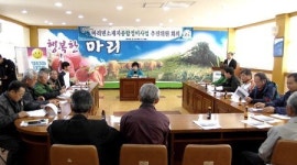 거창군 마리면 종합정비사업 착수