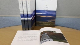 허황옥 신행길 답사기 책으로 나왔다