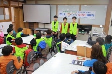 김해 주석초, 어린이 보안관 발대식