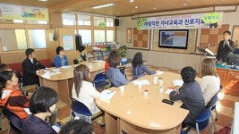 고성군 ‘찾아가는 부모교육’