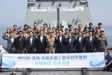 김성찬·김한표 의원 등 선주협회 지원 해외시찰 논란