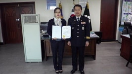 거창 보이스피싱 예방 농협직원 감사장