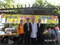 내서종합사회복지관, 가족사랑 그림대회