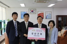 대동백화점, 창원 성산구청에 쌀 1천㎏ 기탁