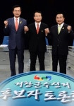 법조타운 교정시설 유치 공방