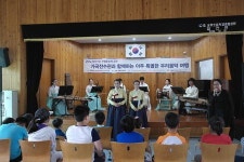 의령 궁류초, 무형문화재 공연 관람