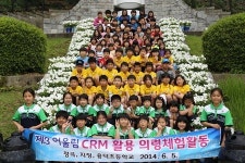 용덕·정곡·지정초, 어울림 의령체험활동