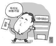 함안 다중이용업소 화재보험 가입률 ‘껑충’