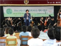 창원 우산초 “아이는 감성 기르고 주민은 문화를 누리죠”