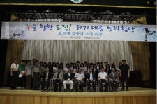 거창 대성일고, 요트맨 강동석씨 초청 특강