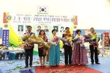 고성 3개 라이온스 회장단 합동 이·취임식