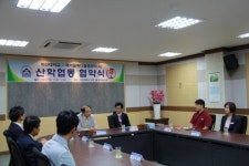 마산대- 래어달메디컬코리아 산학협약