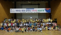 진주보훈지청, 배영초서 ‘보훈골든벨’ 열어