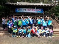 마산회원구 ‘봉암수원지 지킴이’ 발대