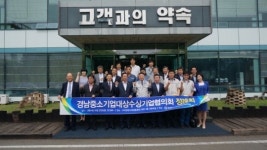 창원 현대산기(주) 中企대상 14호 현판식