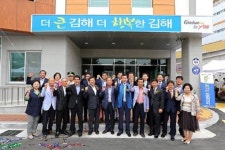 김해시 장유3동 주민센터 개청