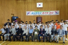 사천 용남중 축구부 24년 만에 재창단