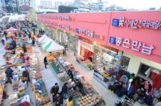 창원 상남시장에 문화관광형 실내 야시장 생긴다