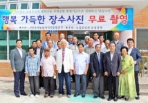 우리농업지키기 경남본부-남거창농협 ‘장수사진 무료 촬영’
