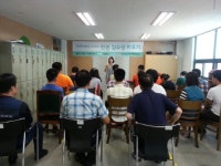 경남도장애인재활협 재활지원센터 인권 교육