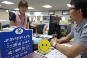함안군, 민원 담당공무원 스트레스 관리·치유 교육