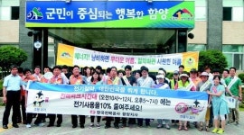한전, 북부권 3개 사업소 협의회 시행