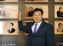 김태명 리베라컨벤션 대표, 아너소사이어티 가입