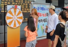 진영휴게소, 휴가철 고객참여 이벤트