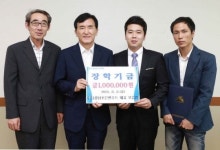 경남조은인푸드·서하면 박기성씨, 함양군장학회에 100만원씩 기탁