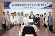 삼성창원병원-마산보건소 업무협약